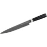 Нож для нарезки SAMURA MO-V STONEWASH SM-0045B SM-0045B/K